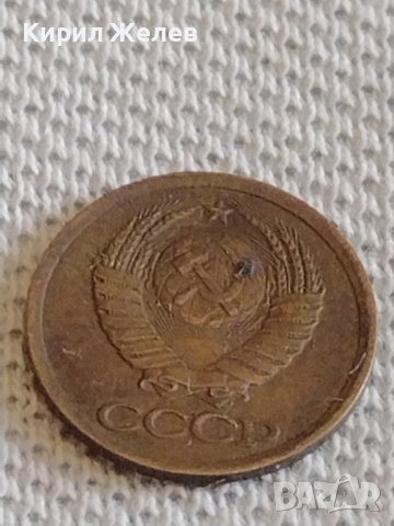 Две монети 1 копейка 1990г. / 2 копейки 1983г. СССР стари редки за КОЛЕКЦИОНЕРИ 19918, снимка 5 - Нумизматика и бонистика - 44110560