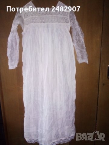 Дълга риза - част от национална носия