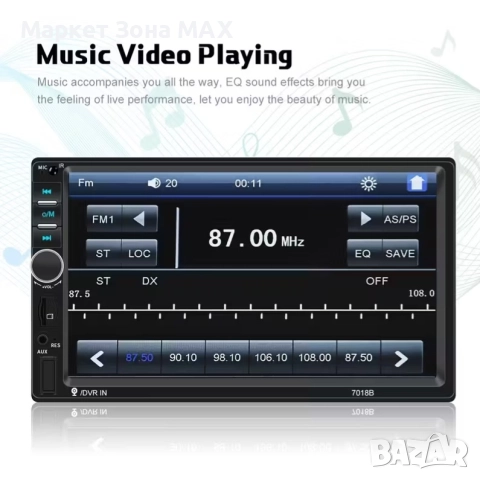 17.78 см HD MP5 Плейър 2 Din с Bluetooth и Mirror Link, снимка 8 - Навигация за кола - 52885647