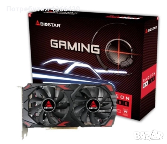 Видео карта Biostar AMD Radeon RX 580 8GB GDDR5 + 1г. гаранция, снимка 2 - Видеокарти - 51695950