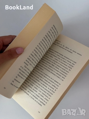 Има крокодили в морето | Фабио Джеда, снимка 6 - Художествена литература - 51820431