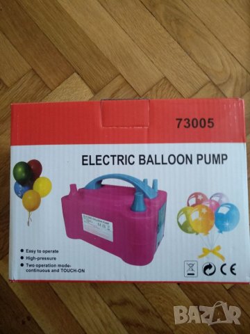 Електрическа помпа за балони,с два отвора за надуване, снимка 1 - Друго търговско оборудване - 38061796