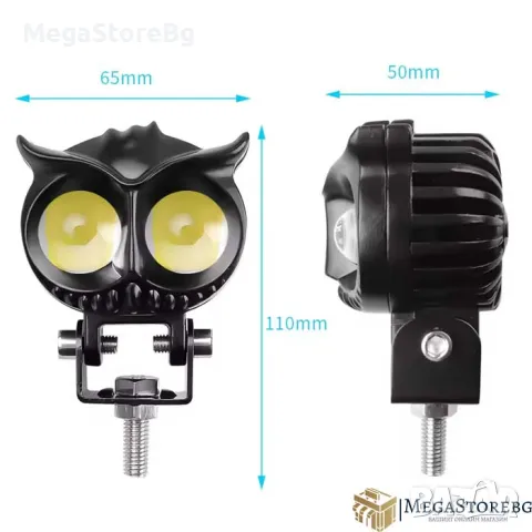 Халоген за мотоциклет PG131, снимка 2 - Аксесоари и консумативи - 47785605