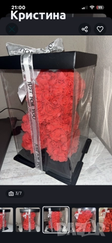 Мече вечни рози, снимка 4 - Романтични подаръци - 52098435