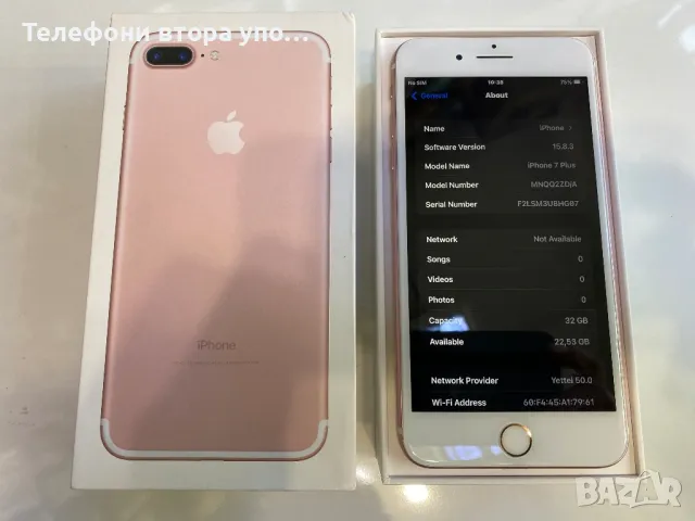 Iphone 7plus - 100%battery health , снимка 5 - Apple iPhone - 47863000