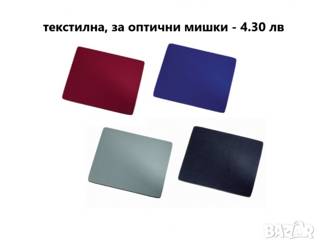 Лепила, етикети, бадж, пликове, снимка 4 - Други - 43575399