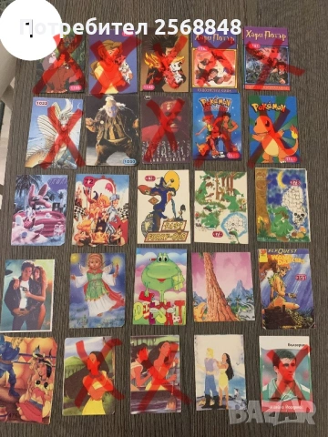 Миришешти картинки от 90-те, снимка 8 - Колекции - 53529754