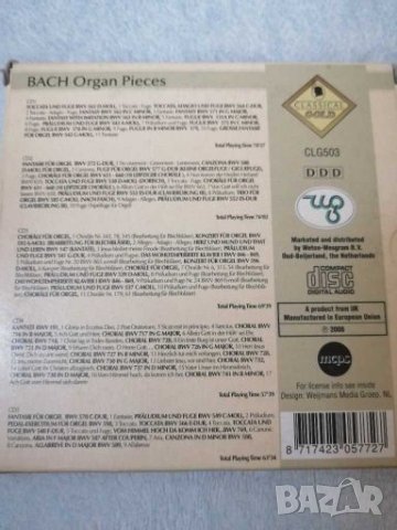 CD- компакт дискове, класика. , снимка 5 - CD дискове - 28303296