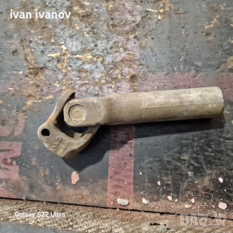 Каре Кардан 