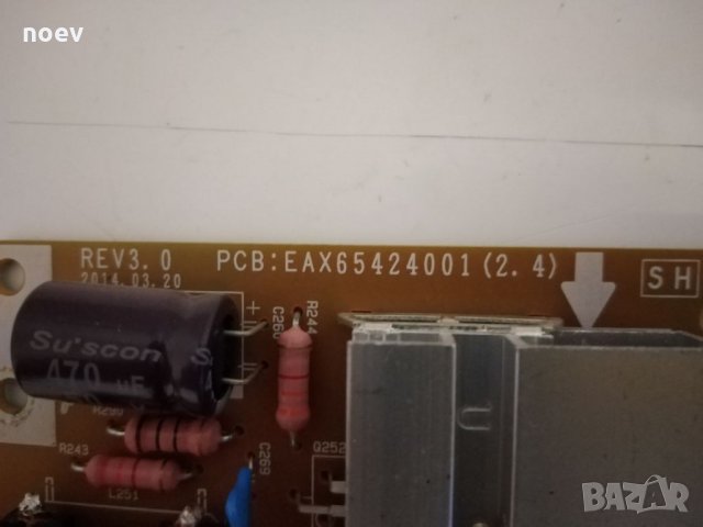 Power Board EAX65424001(2.4), снимка 2 - Части и Платки - 33434375