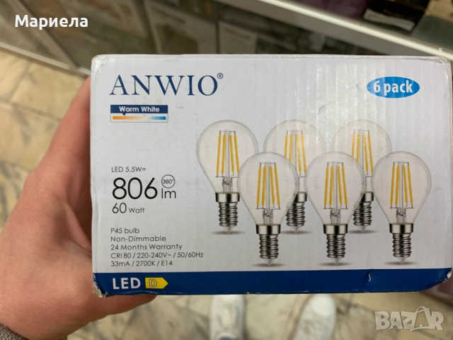 LED крушка ANWIO E14 капковидна P45, 5.5 W (еквивалент на 60 W) 