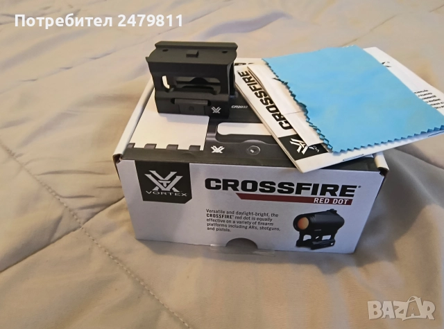 Бързомер Вортекс кросфаер 2 моа