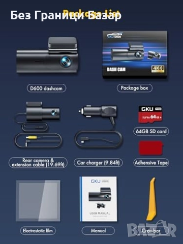 Нова 4K DVR камера за кола с предна и задна леща, Wi-Fi и нощно виждане, снимка 7 - Друга електроника - 52533793