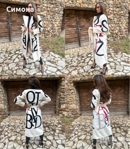 Уникално бяло дълго палто с алкантара и естествен косъм от норка