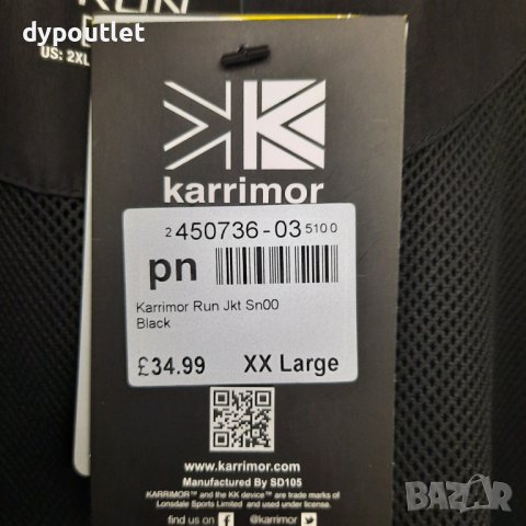 Karrimor Run Jacket - Мъжко яке за бягане, размери XL и XXL, цвят Black., снимка 5 - Якета - 39324430