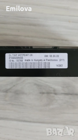 Части за хладилник Hotpoint Ariston EBYH 20303 F, снимка 8 - Хладилници - 53507570