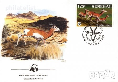 Сенегал 1986 - 4 броя FDC Комплектна серия - WWF, снимка 4 - Филателия - 38618823