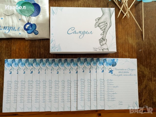 Украса бебешка погача с биберон, снимка 8 - Комплекти за бебе - 43951859