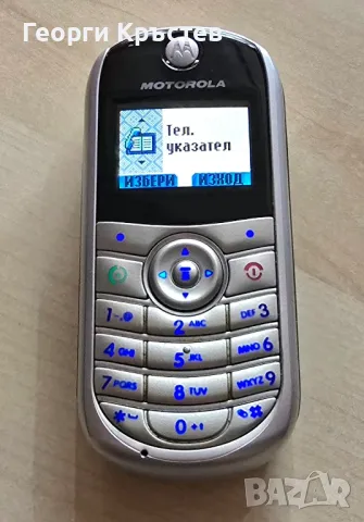 Motorola C140, снимка 5 - Motorola - 48211416