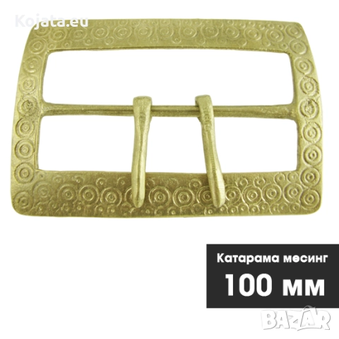 ПРОИЗВОДИТЕЛ: Месингови катарами за чанове ( 2,5 см - 10 см ), снимка 4 - Други - 51841199