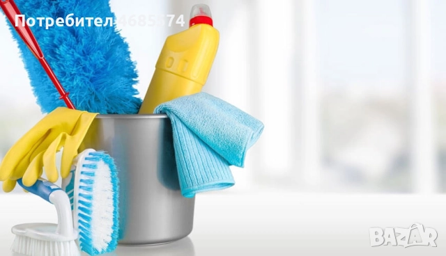 Почистване на къща в с. Труд