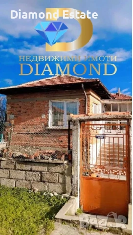 Двуетажна къща в село Бяло поле, общ. Опан, снимка 2 - Къщи - 53029730