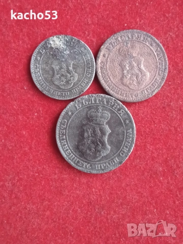 5,10,20 стотинки 1917 г. България., снимка 2 - Нумизматика и бонистика - 53467704