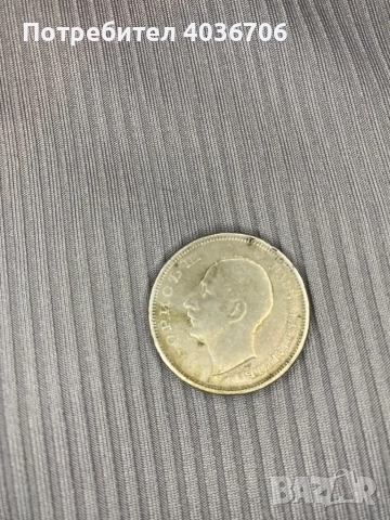 Сребърни монети. БЕЗПЛАТНА ДОСТАВКА, снимка 4 - Други услуги - 52513768