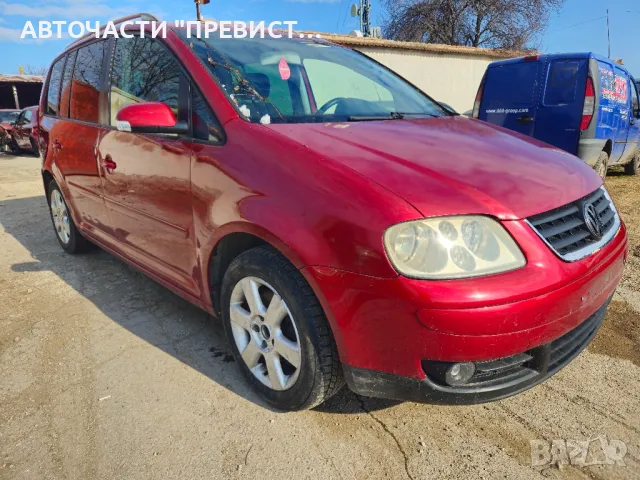 Туаран 2.0тди 136к.с на части Volksvagen Touran 2.0tdi 136 na chasti , снимка 3 - Части - 49335438