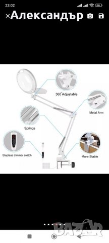 Лед лампа с лупа за бюро. Козметична лампа с лупа лесен монтаж универсален , снимка 9 - Друго оборудване - 39546564