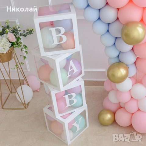 4 бр кутии за декорация украса за бебе дете , Кутия за балони BABY рожден ден