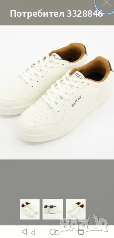 Мъжки кецове Replay кремав цвят