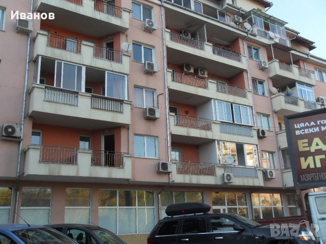 продавам апартамент 