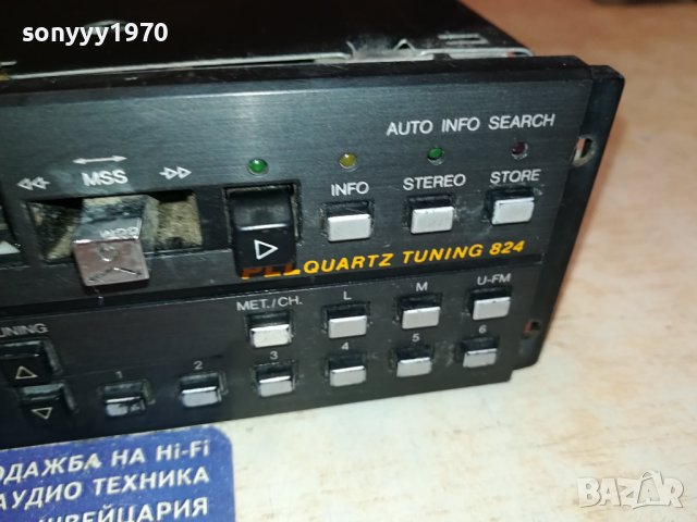 PHILIPS CAR AUDIO 2712231113, снимка 2 - Аксесоари и консумативи - 43557462