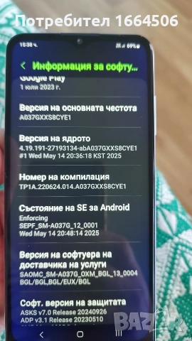 samsung galaxy a03s, снимка 9 - Samsung - 53528992