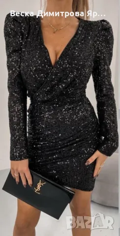 Дамска рокля 