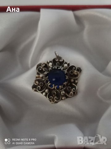 Красива сребърна висулка Г, снимка 1