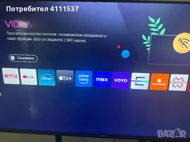 Телевизор Hisense 43" E7NQ, 4K Ultra HD 3840x2160, QLED