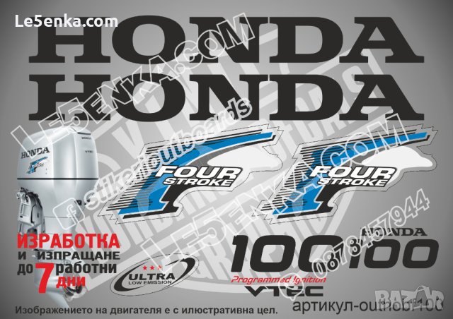 HONDA 100 hp Хонда извънбордови двигател стикери надписи лодка яхта