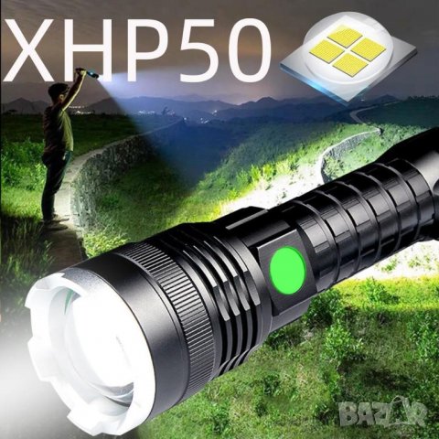 Супер мощен LED фенер P50, снимка 5 - Къмпинг осветление - 38377784