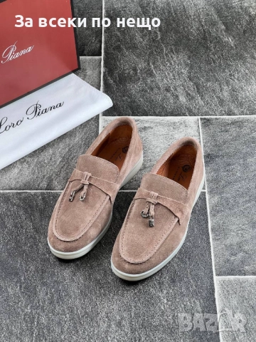 Loro Piana Дамски Тъмно Бежови Ежедневни Обувки Естествена Кожа Код E876