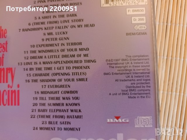 HENRY MANCINI, снимка 8 - CD дискове - 44070104