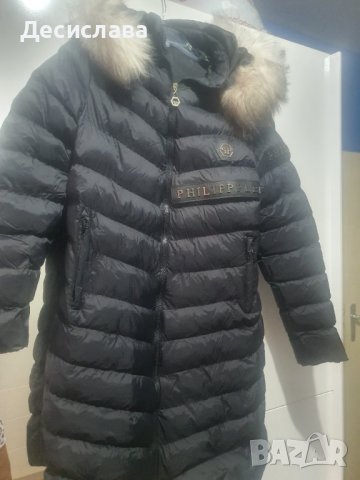 Яке реплика