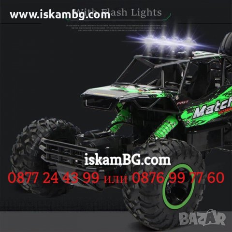 Голямо бъги с дистанционно управление | Офроуд Голям джип с дистанционно offroad 4x4 4WD - КОД 3762, снимка 7 - Други - 38306724