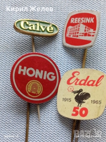 Лот рекламни значки 20 броя стари редки за КОЛЕКЦИЯ ДЕКОРАЦИЯ 50348, снимка 7 - Колекции - 52185921