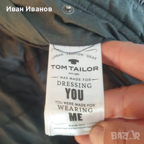 дебело мъжко Яке Tom Tailor  размер М, снимка 9 - Якета - 43154639