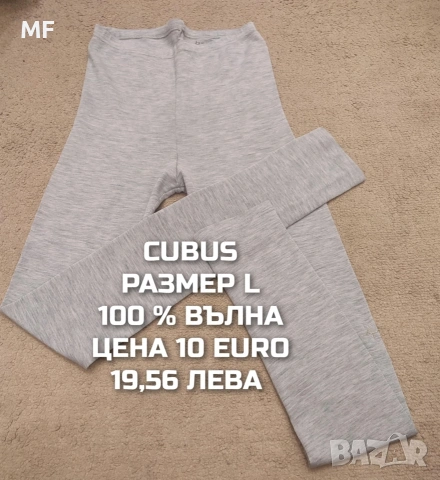 МЕРИНО ВЪЛНА ЗА ЖЕНИ РАЗМЕР L, XL , снимка 12 - Спортни екипи - 53568453