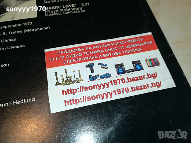 SVENNE & LOTTA-MADE IN DENMARK 1804221805, снимка 10 - Грамофонни плочи - 36499009