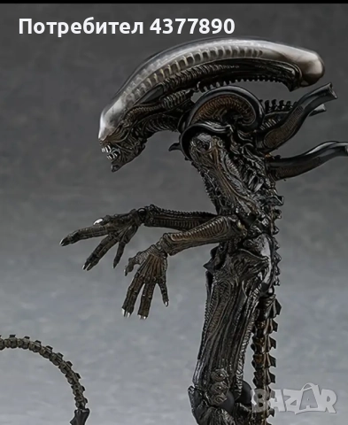 Легендарното Чудовище Пришълецът The Alien 