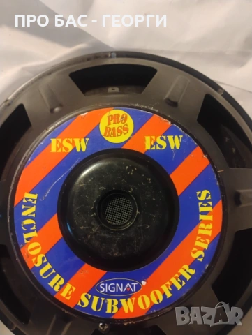 Signat ESW12 Качествен събуфер . Добро състояние., снимка 5 - Тонколони - 53362745
